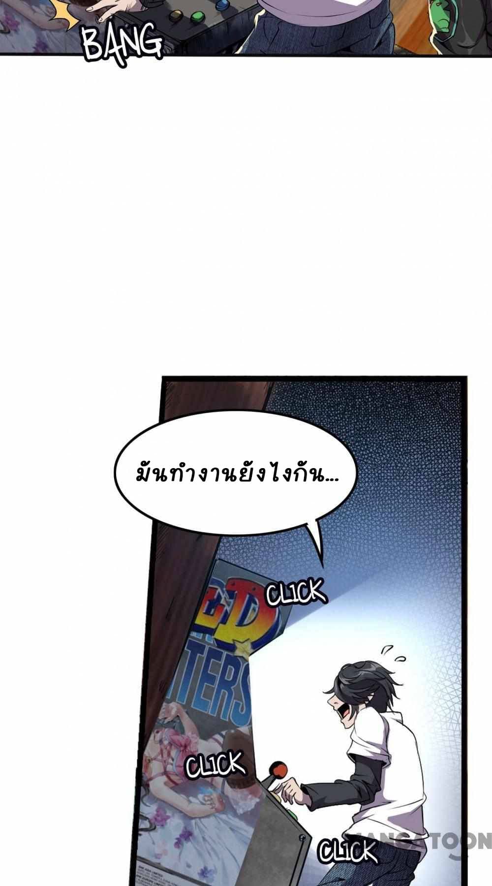 An Adventure in Paradise 3 (31)