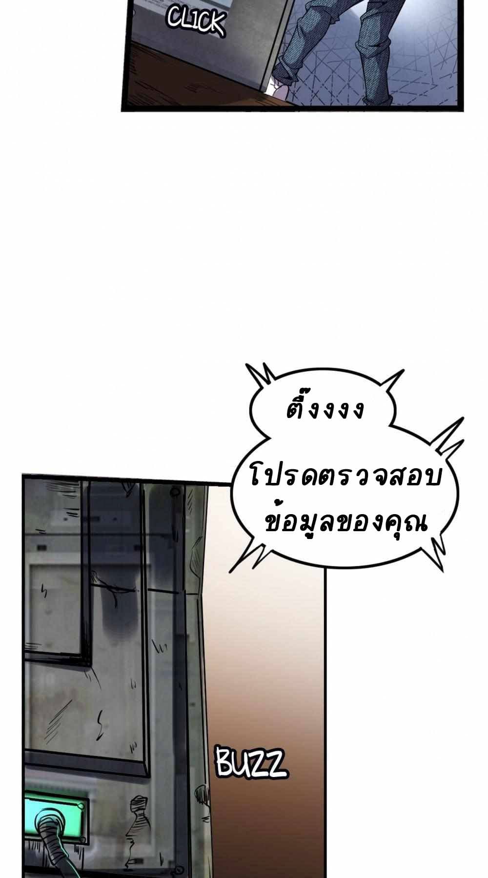 An Adventure in Paradise 3 (32)