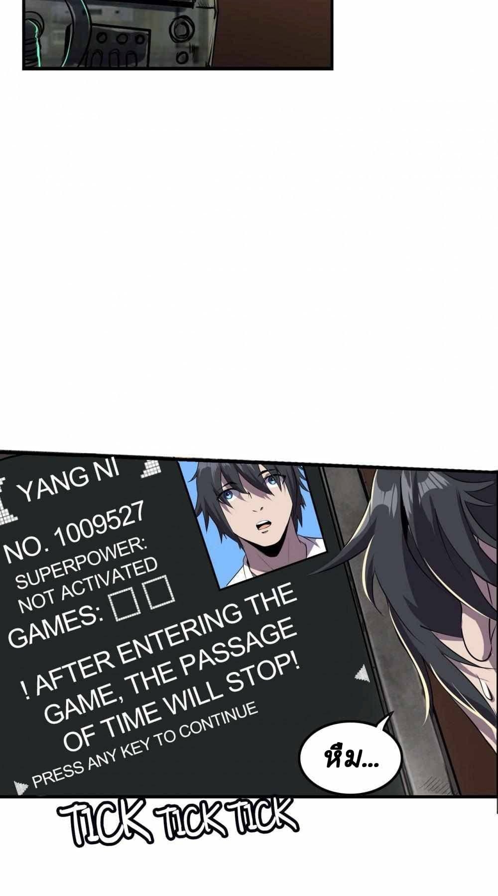 An Adventure in Paradise 3 (33)