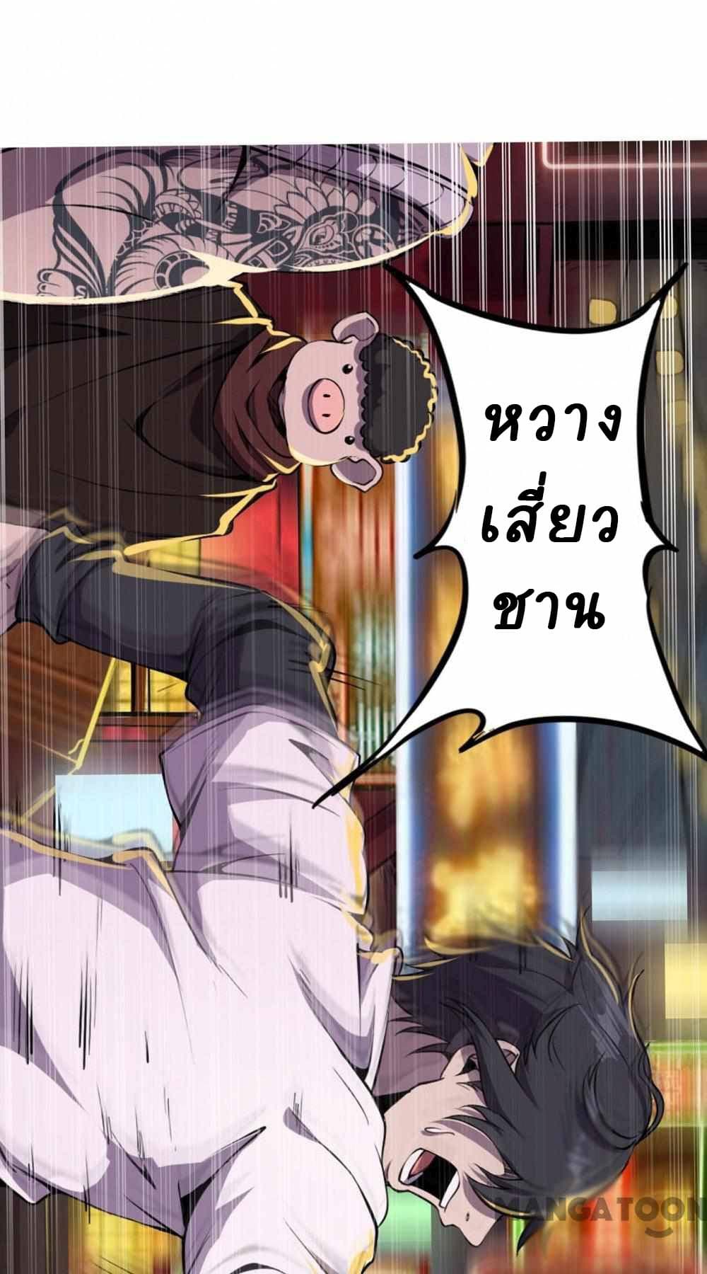 An Adventure in Paradise 3 (4)