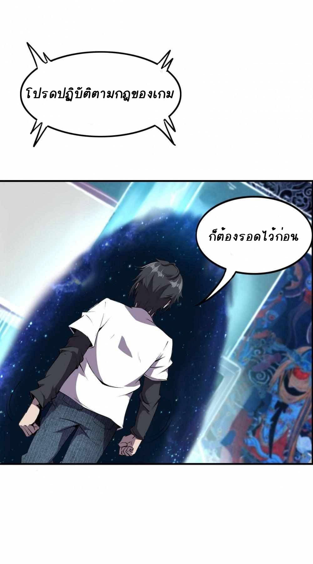 An Adventure in Paradise 3 (45)