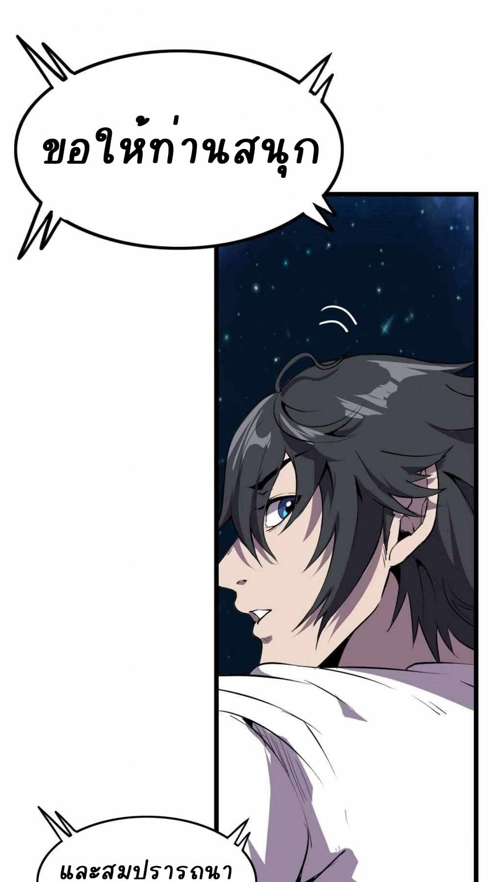 An Adventure in Paradise 3 (46)