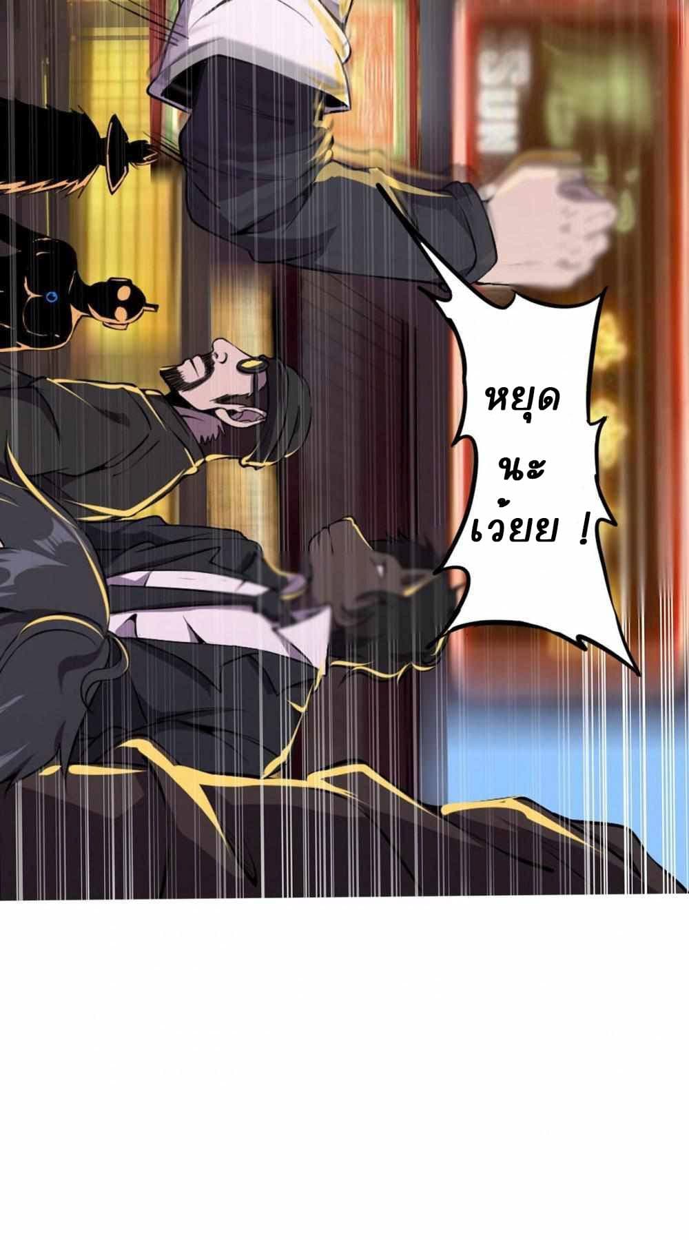 An Adventure in Paradise 3 (5)