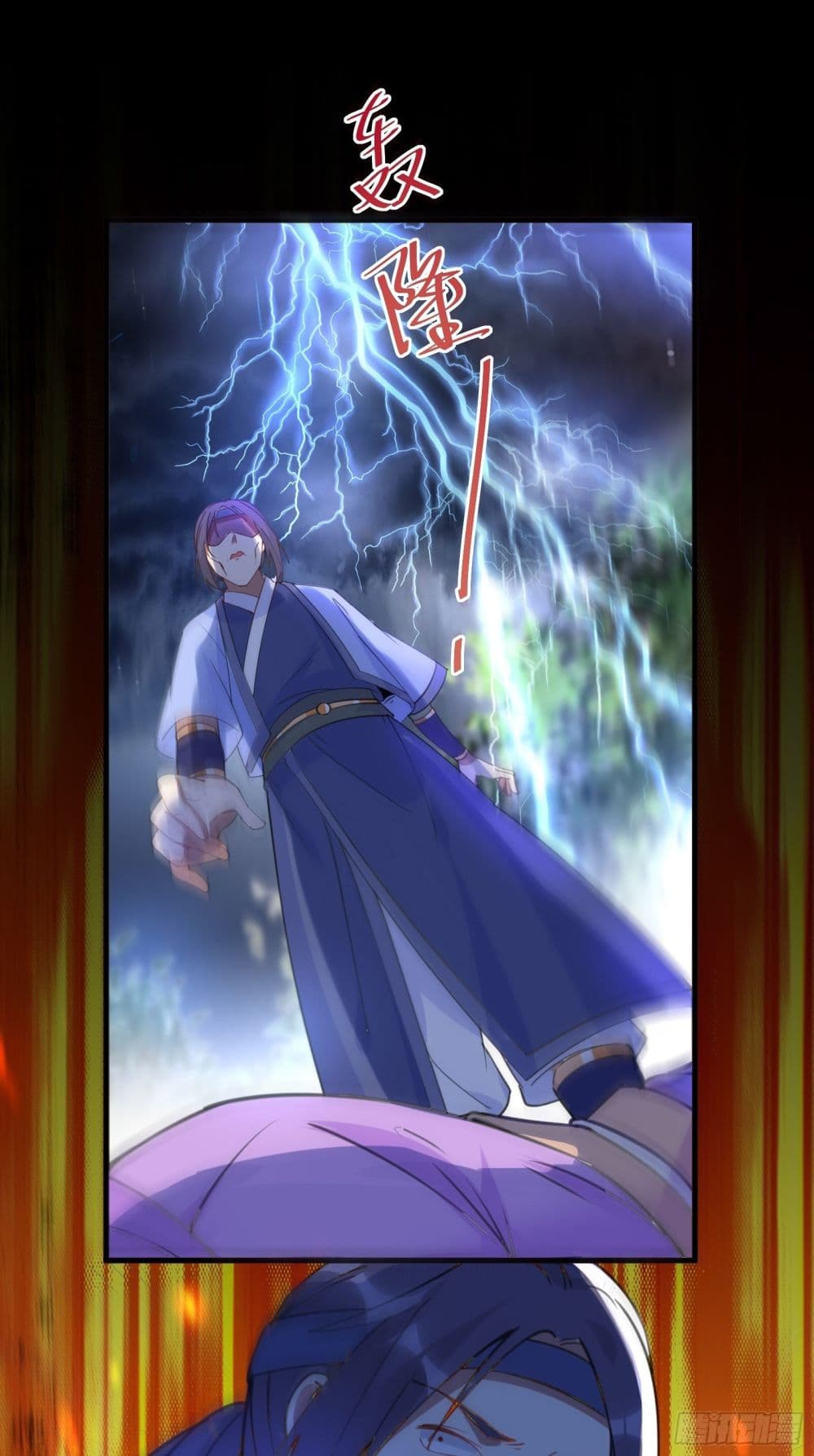 Cultivating Immortality Requires a Rich Woman 35 (27)