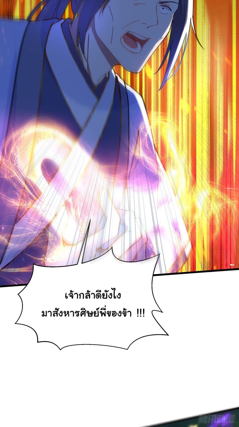 Cultivating Immortality Requires a Rich Woman 35 (28)