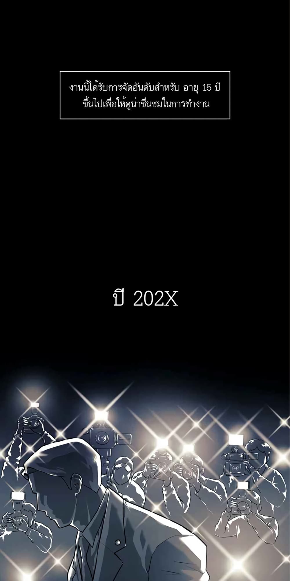 Dog Fight Club 1 (1)