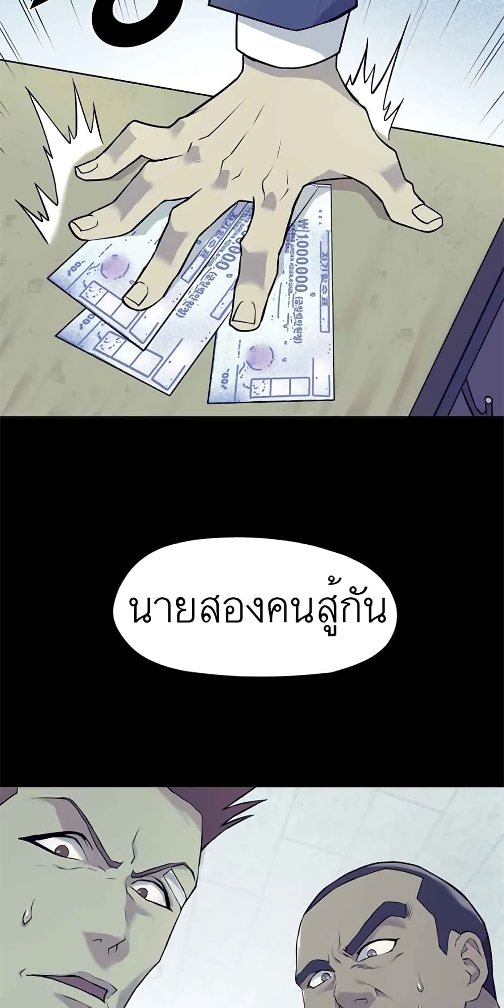 Dog Fight Club 1 (16)