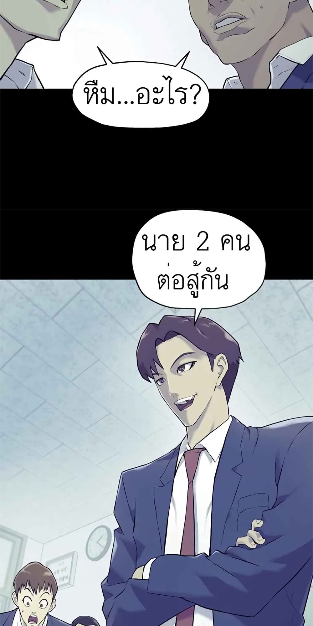 Dog Fight Club 1 (17)