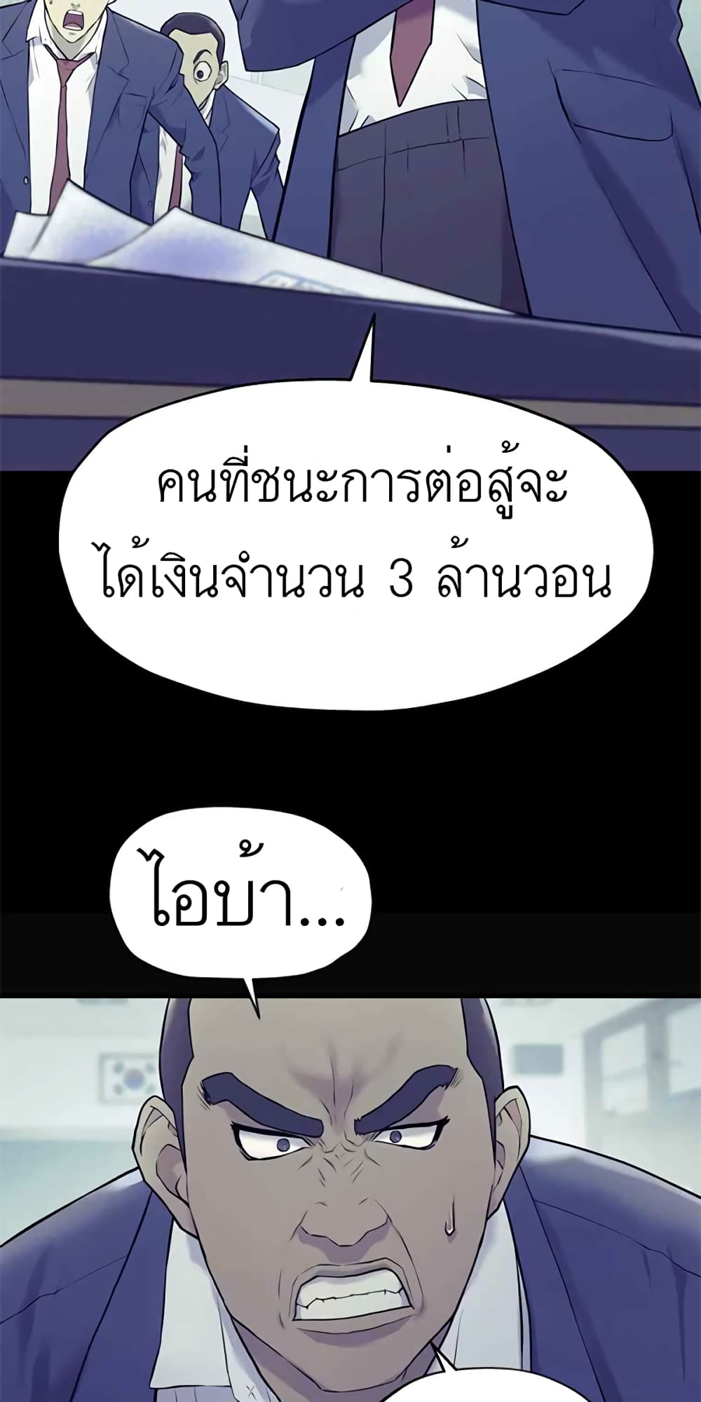 Dog Fight Club 1 (18)