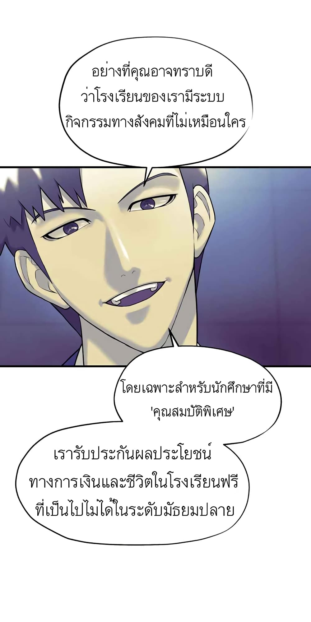 Dog Fight Club 1 (32)