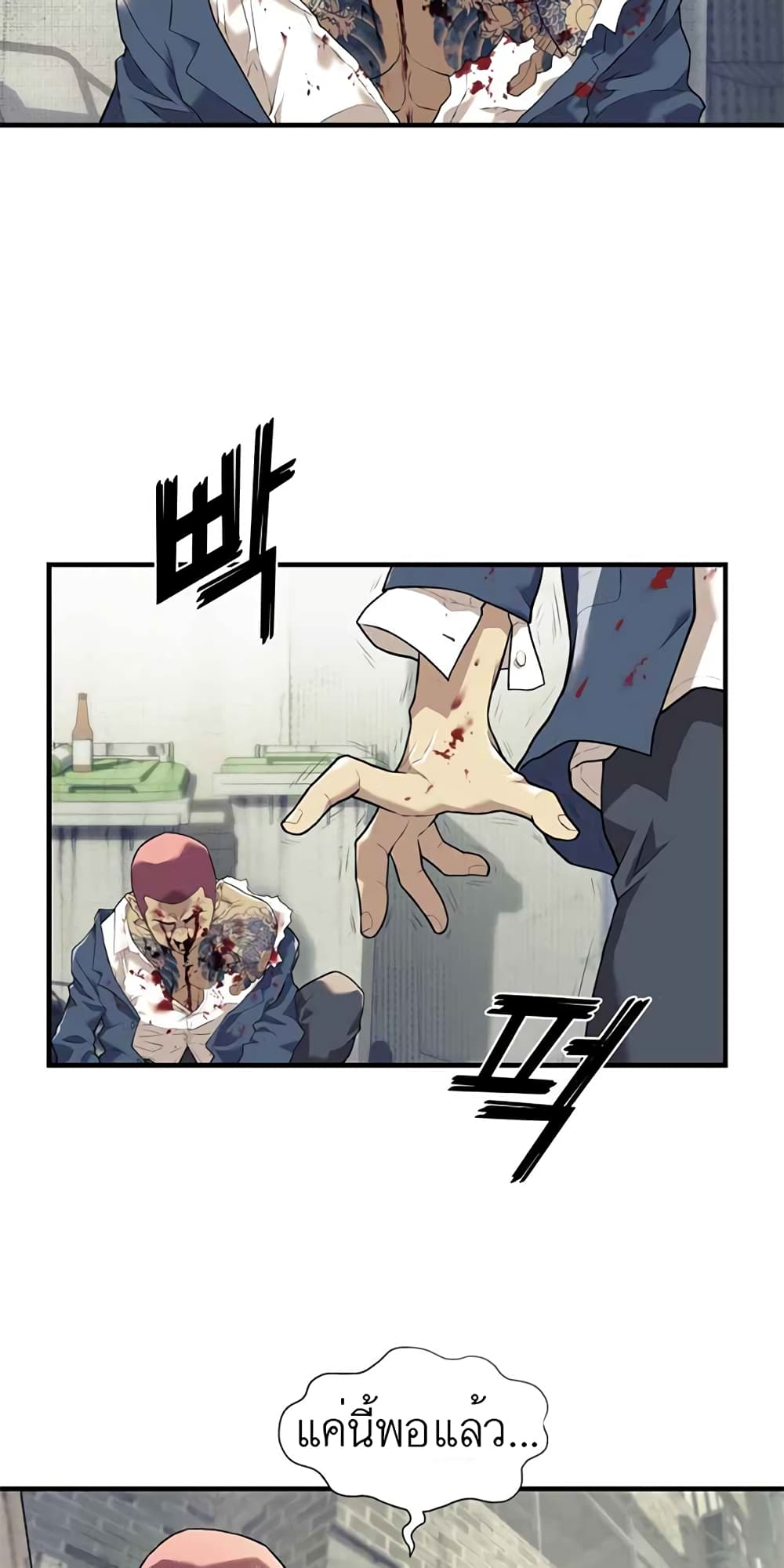 Dog Fight Club 1 (45)