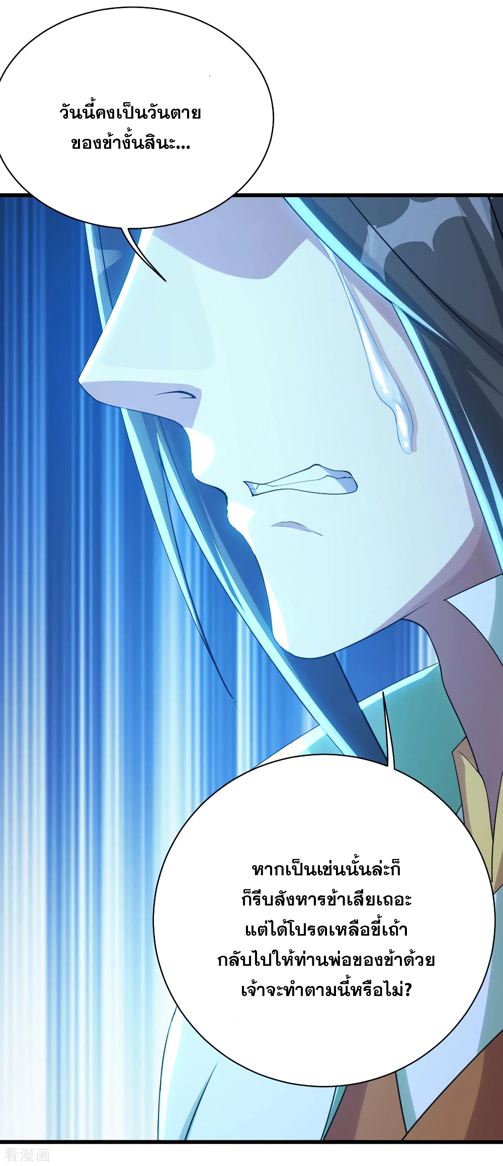 Matchless Emperor 113 (11)