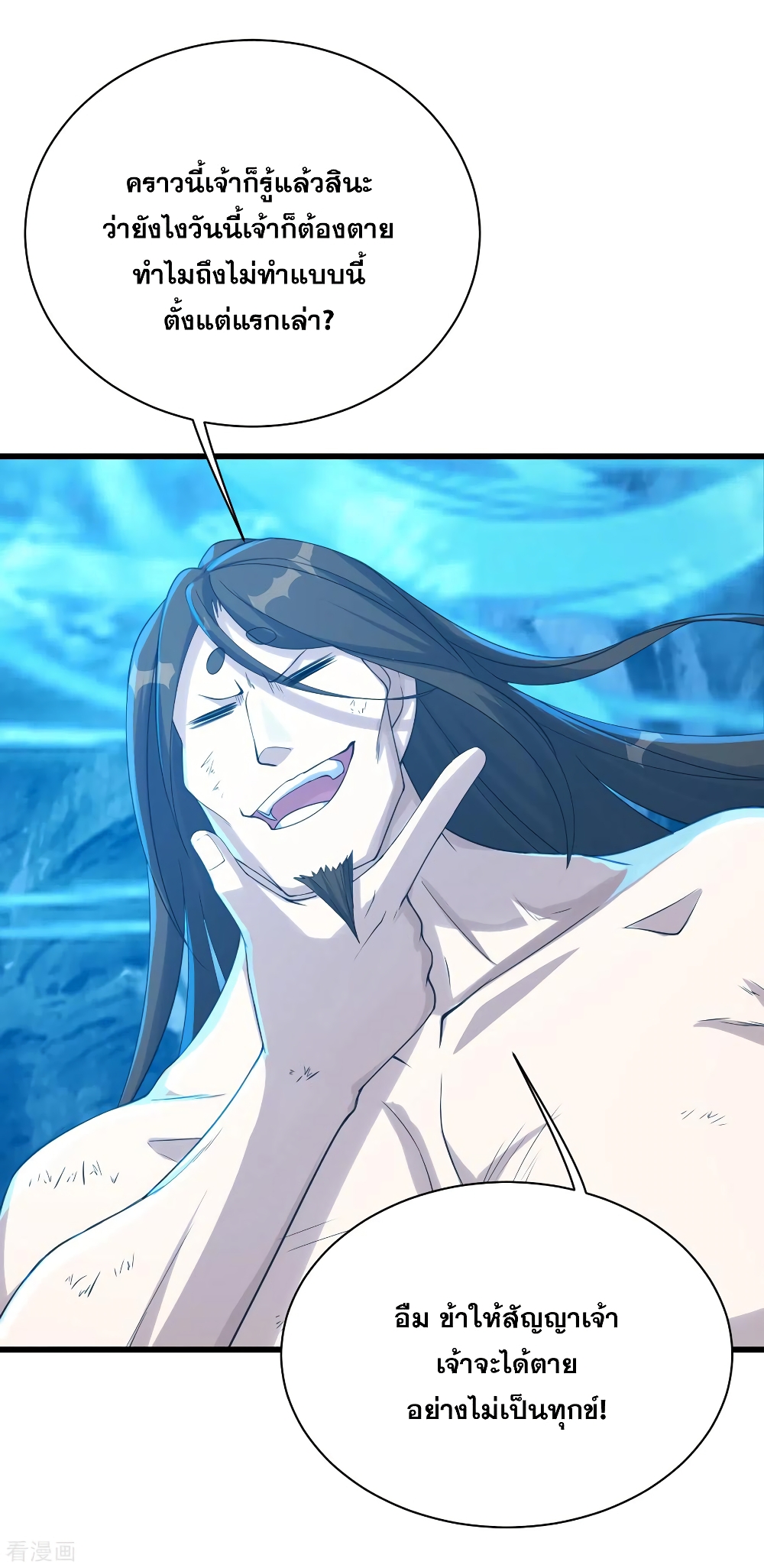 Matchless Emperor 113 (12)