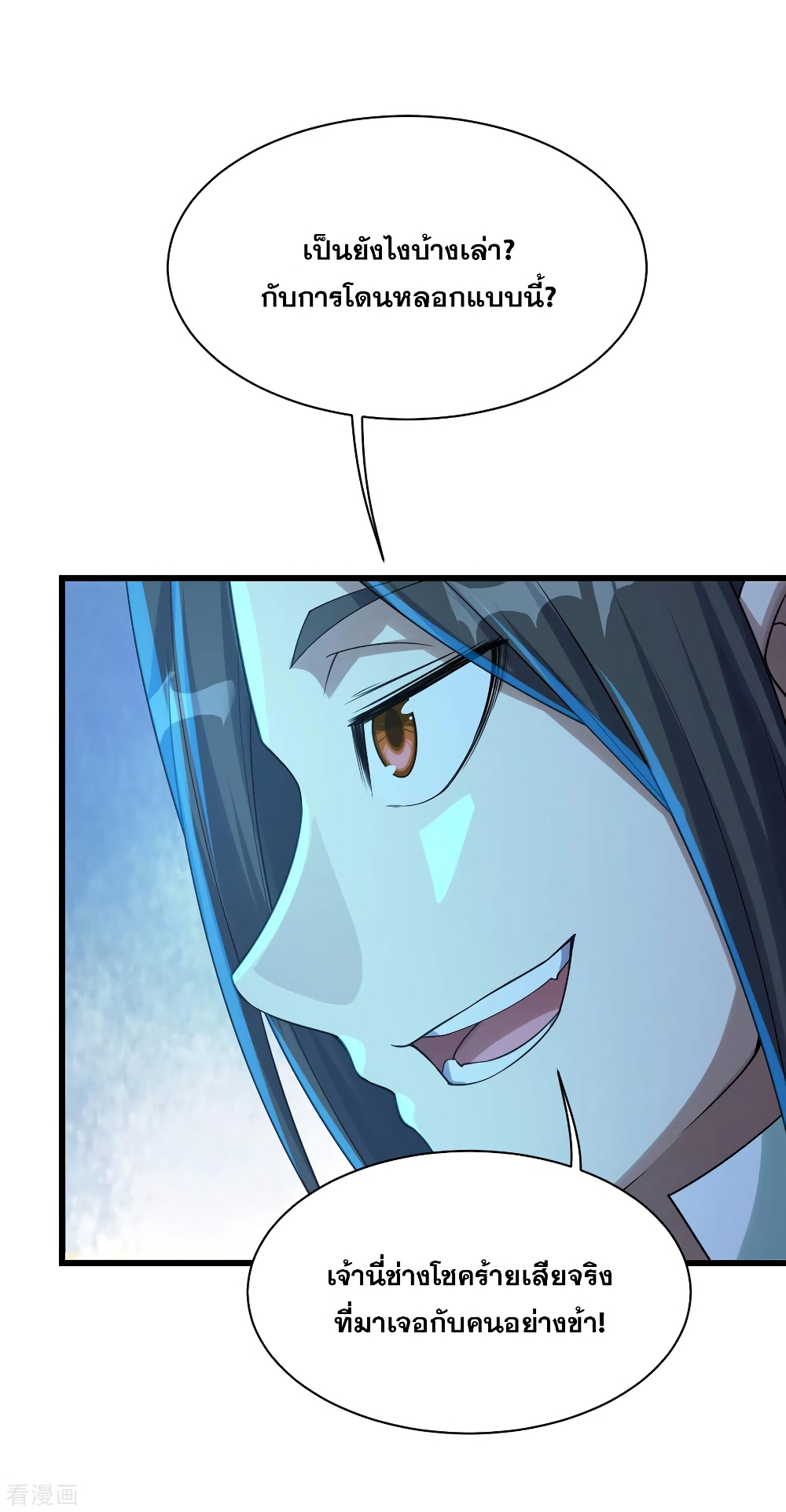 Matchless Emperor 113 (20)