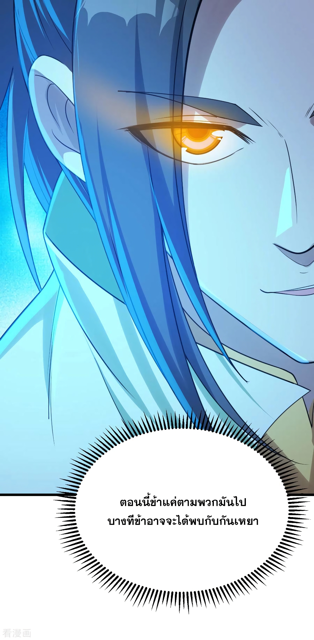 Matchless Emperor 114 (10)