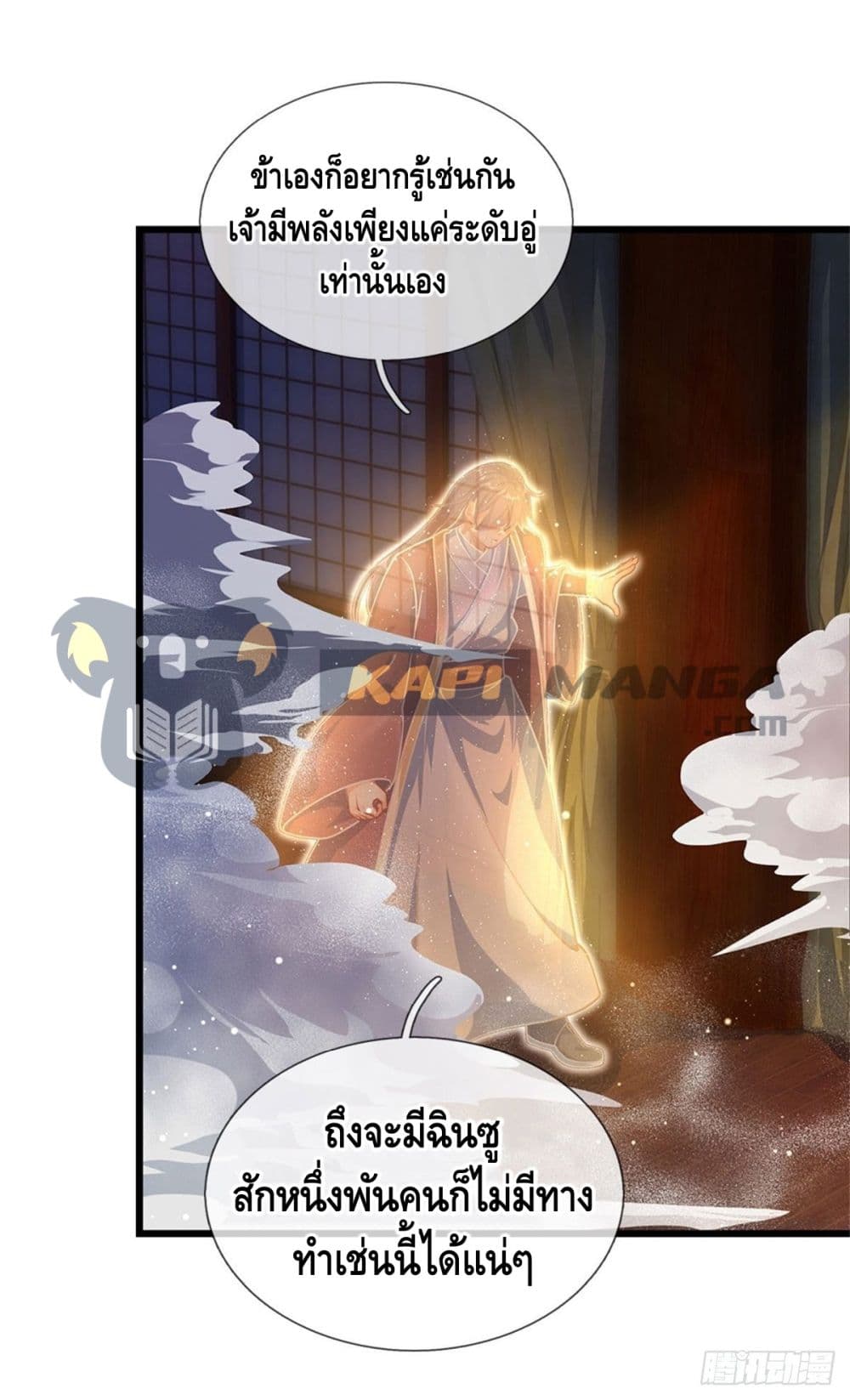Opening to Supreme Dantian 36 (21)