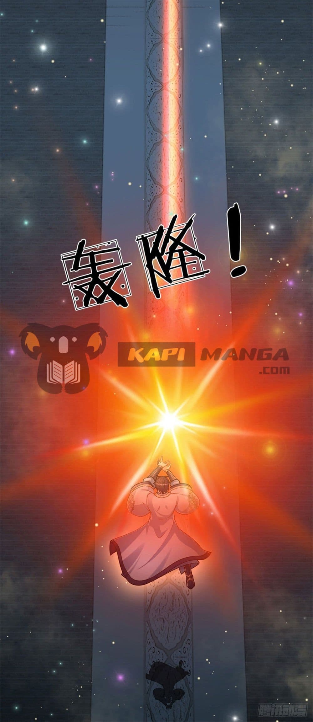 Opening to Supreme Dantian 36 (7)
