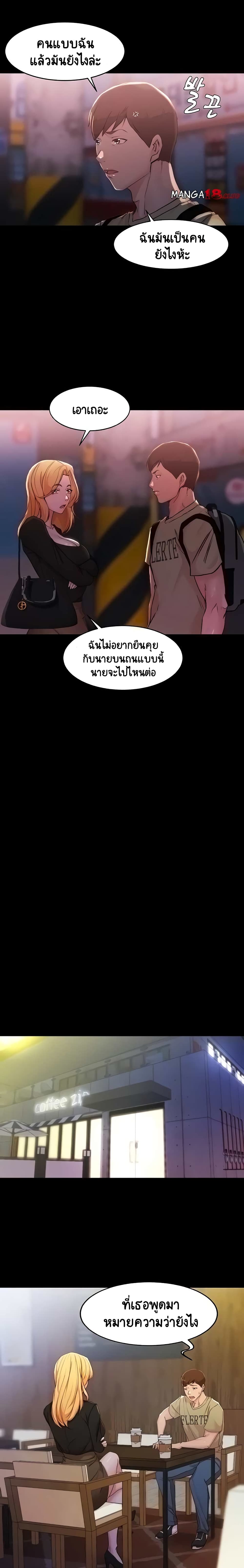 Panty Note 28 (3)