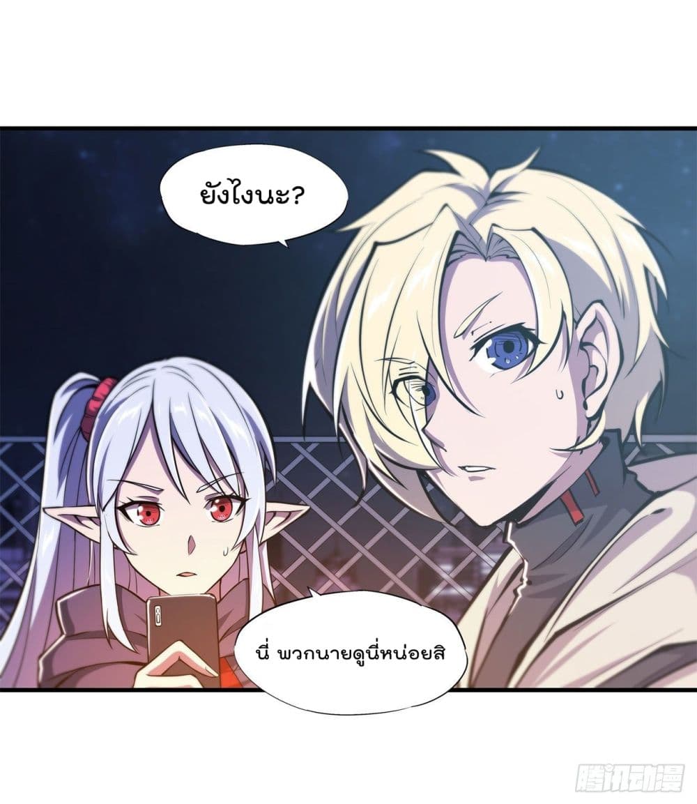 The Strongest Knight Become To Lolicon Vampire 151 (22)
