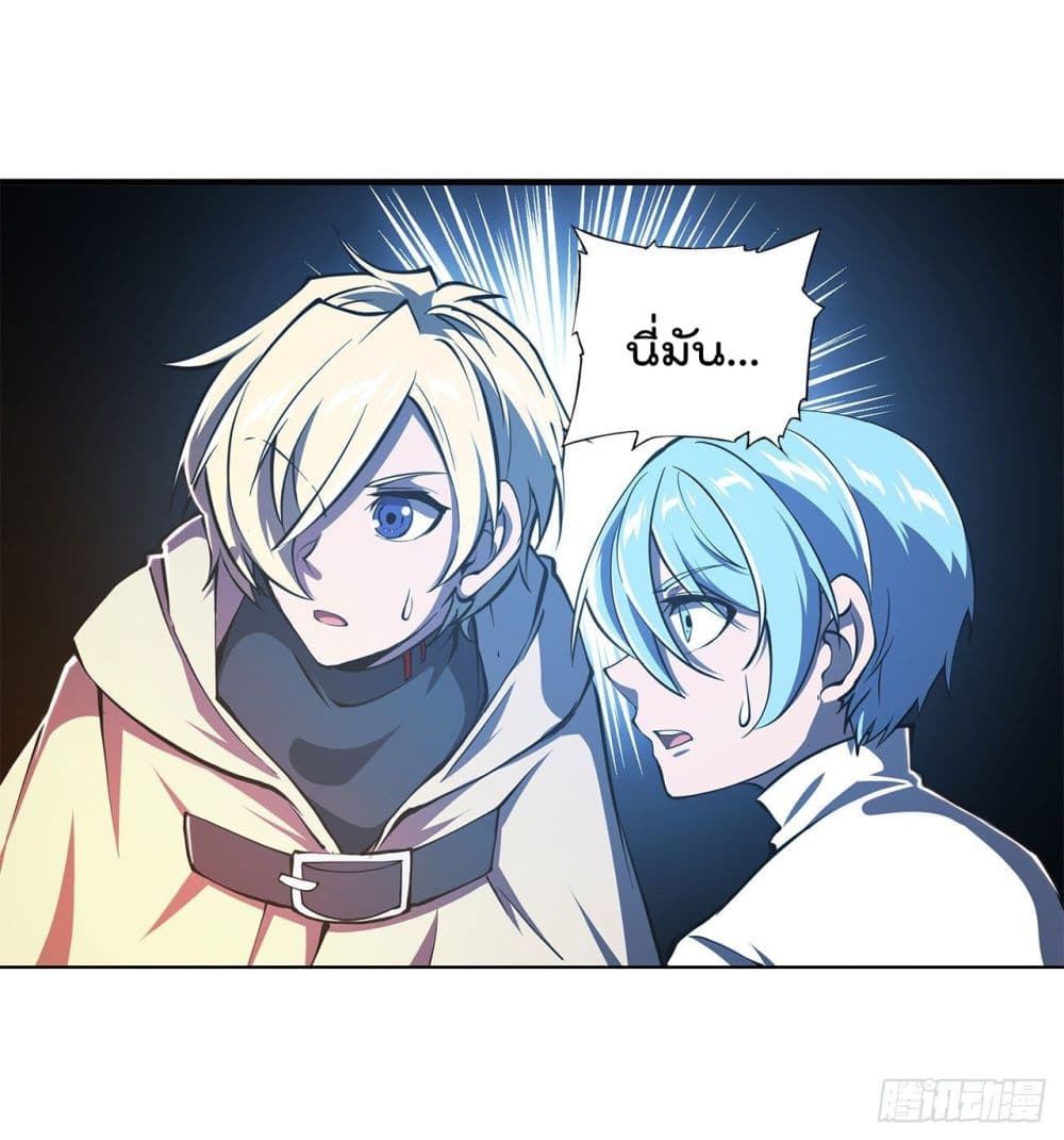 The Strongest Knight Become To Lolicon Vampire 151 (24)