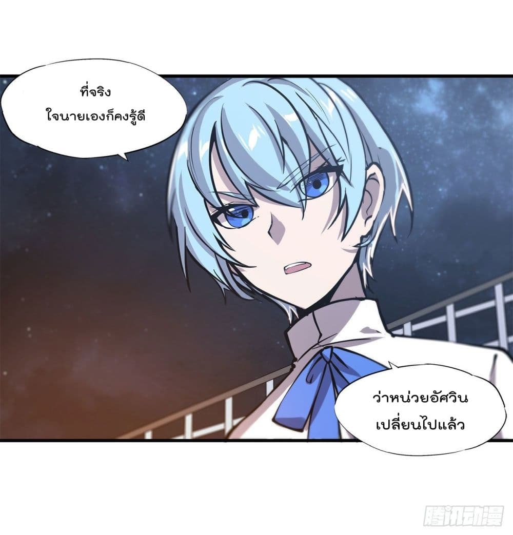 The Strongest Knight Become To Lolicon Vampire 151 (37)