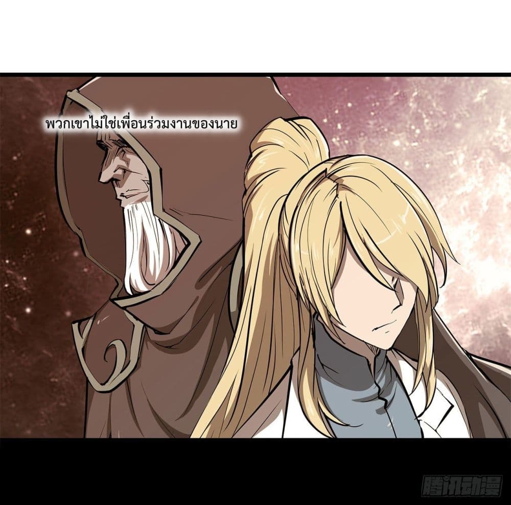 The Strongest Knight Become To Lolicon Vampire 151 (38)