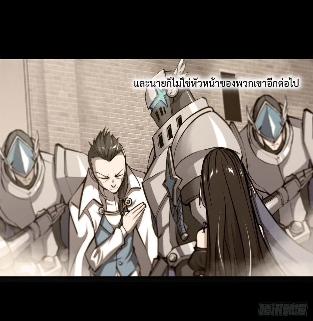 The Strongest Knight Become To Lolicon Vampire 151 (39)