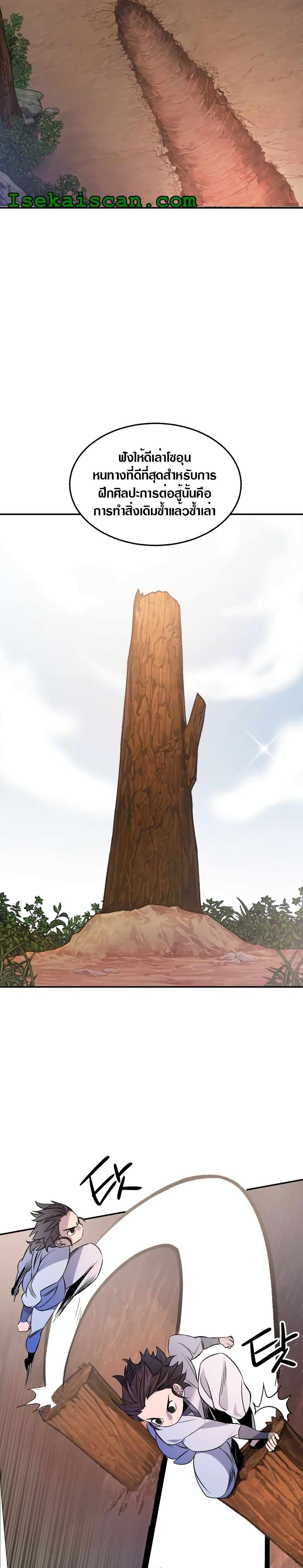 The World's Best Escort Bureau 2 (14)