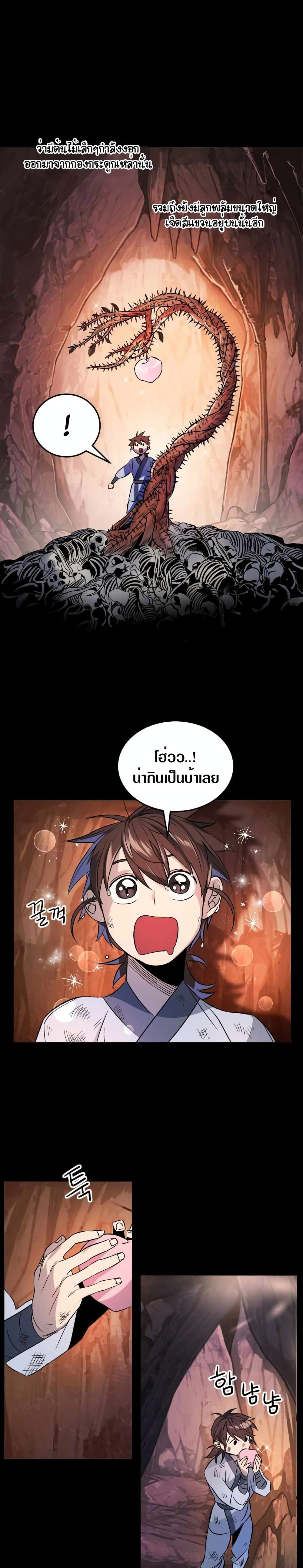 The World's Best Escort Bureau 2 (19)