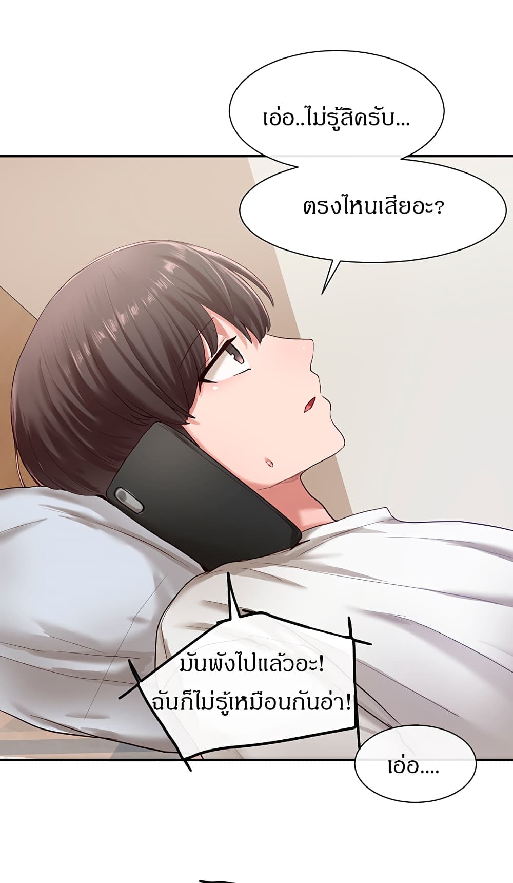 Theater Society (Circles) 27 (10)