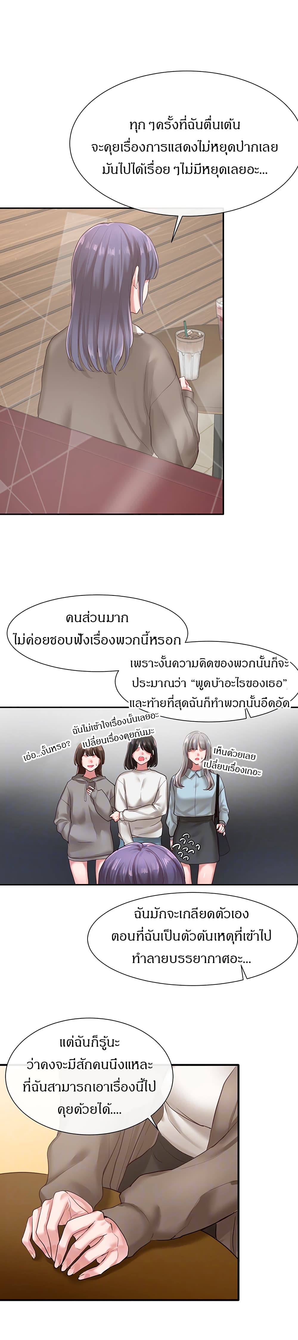 Theater Society (Circles) 27 (3)