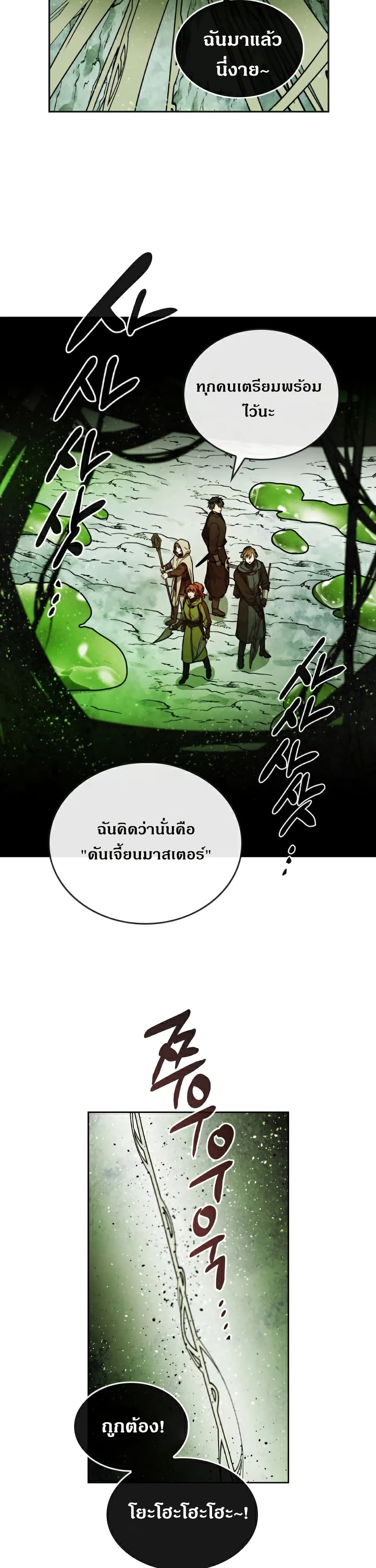 MEMORIZE 30 (15)