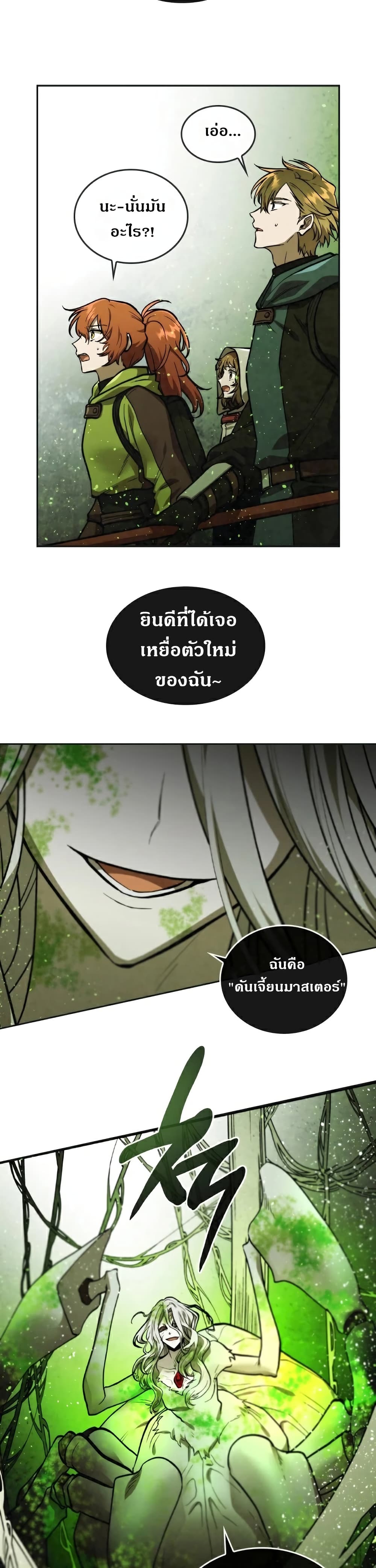 MEMORIZE 30 (16)