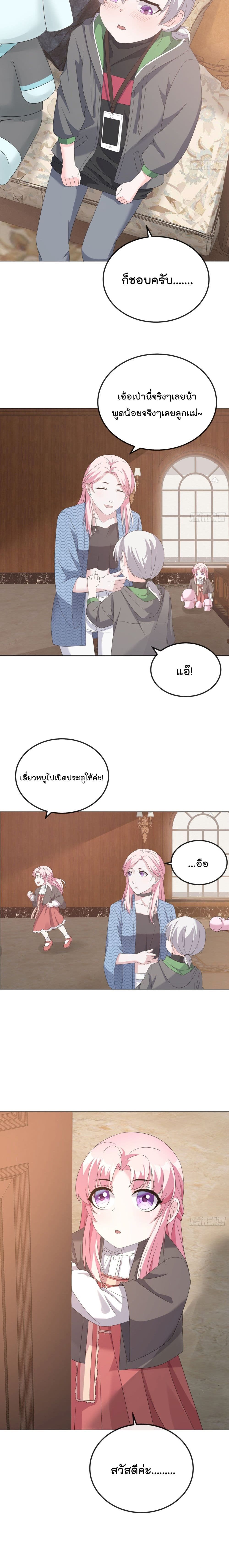 Oh My Lovely Boss 6 (11)