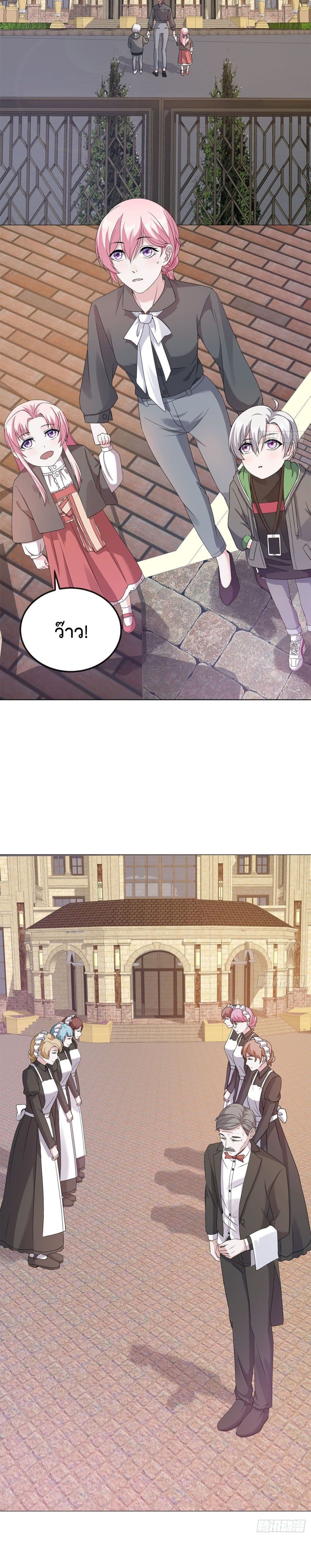 Oh My Lovely Boss 8 (10)