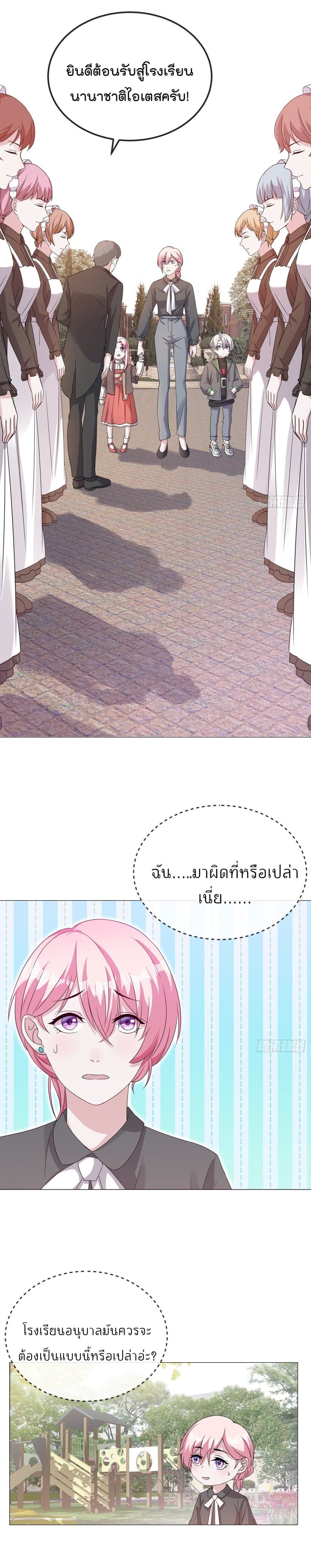 Oh My Lovely Boss 8 (11)