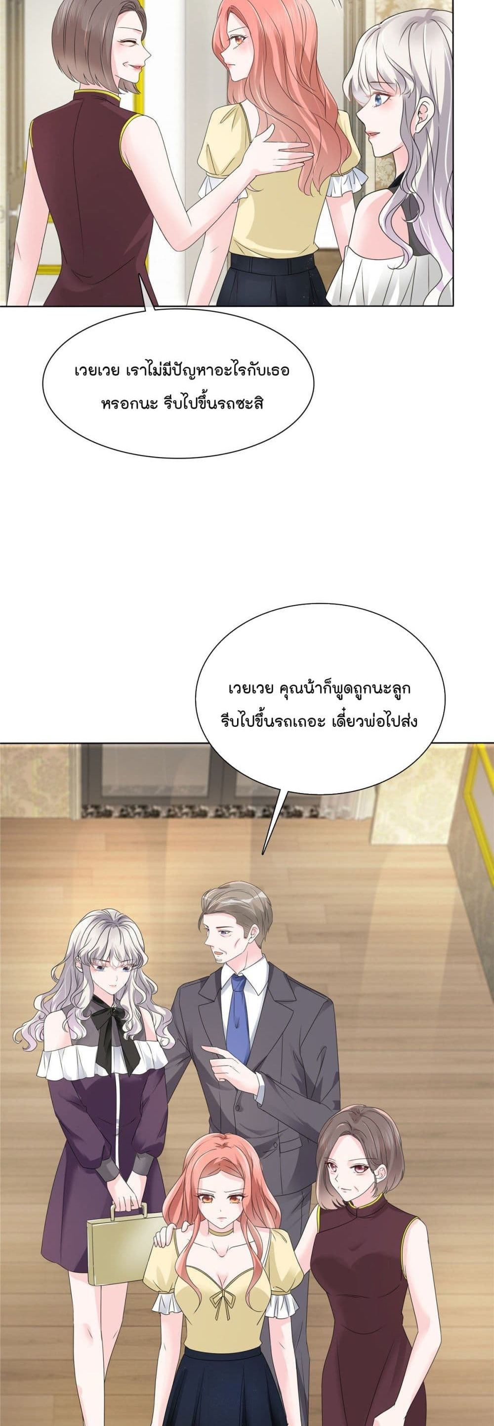 Season of Love 8 (9)