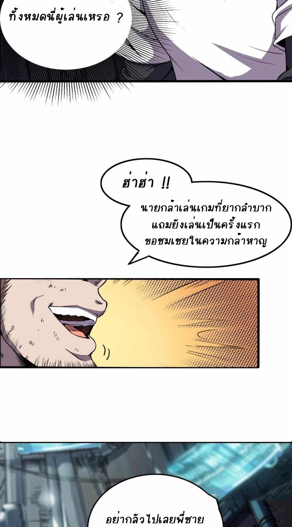 An Adventure in Paradise 4 (10)