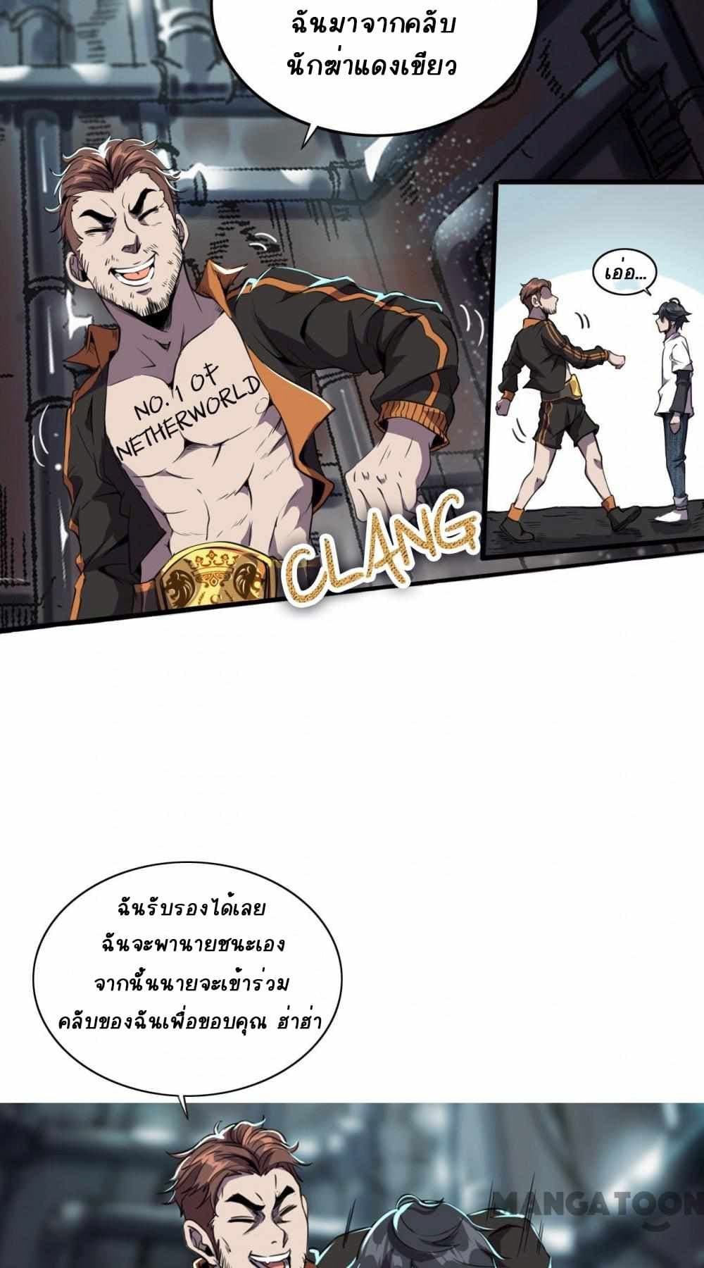 An Adventure in Paradise 4 (11)