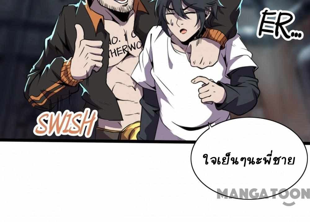 An Adventure in Paradise 4 (12)