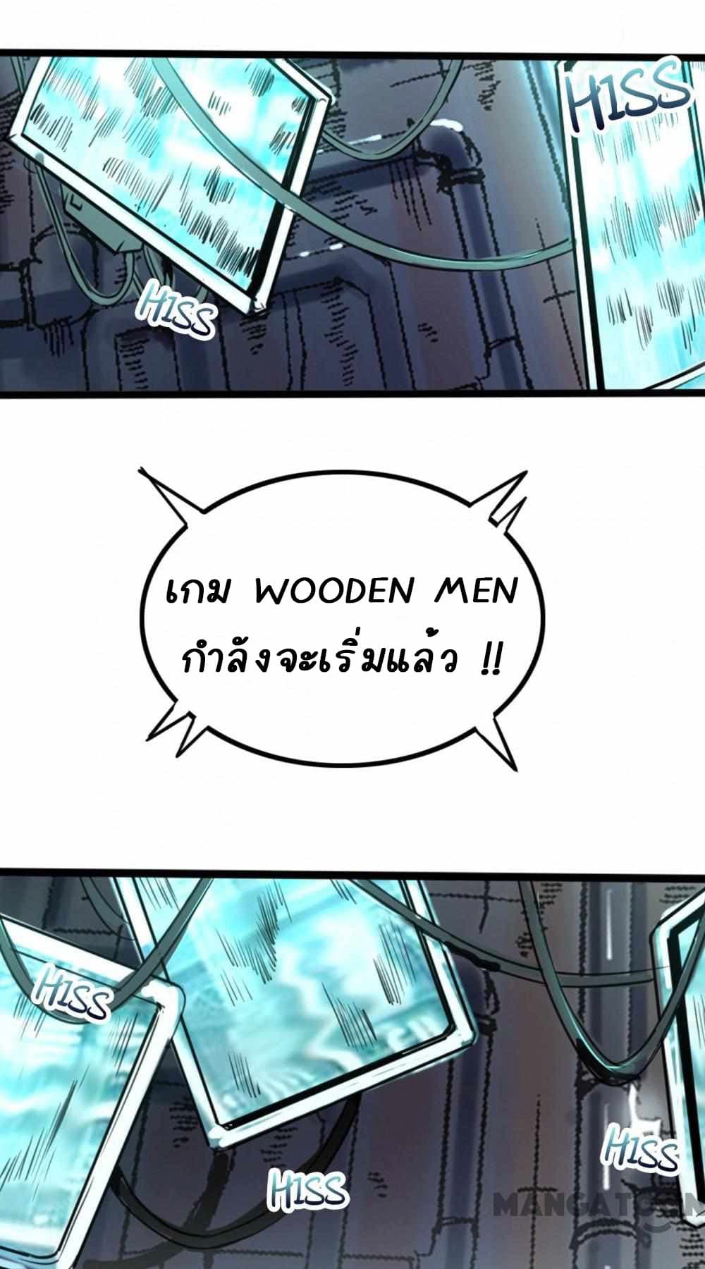 An Adventure in Paradise 4 (13)