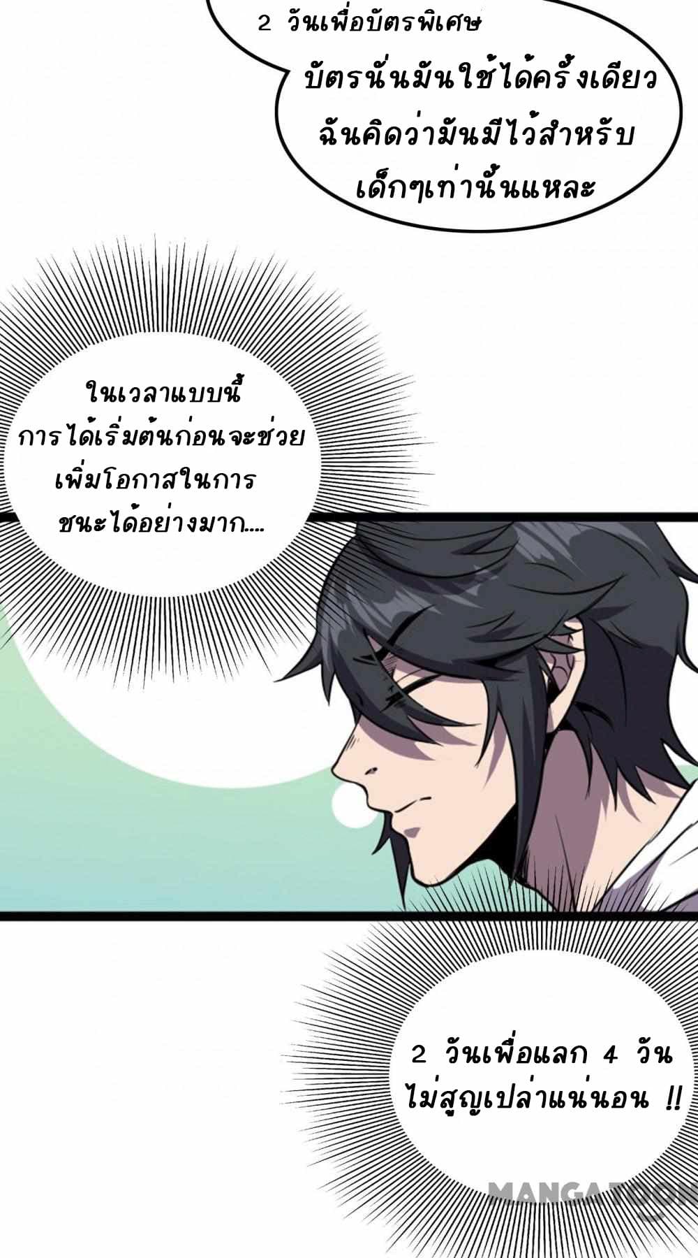 An Adventure in Paradise 4 (24)