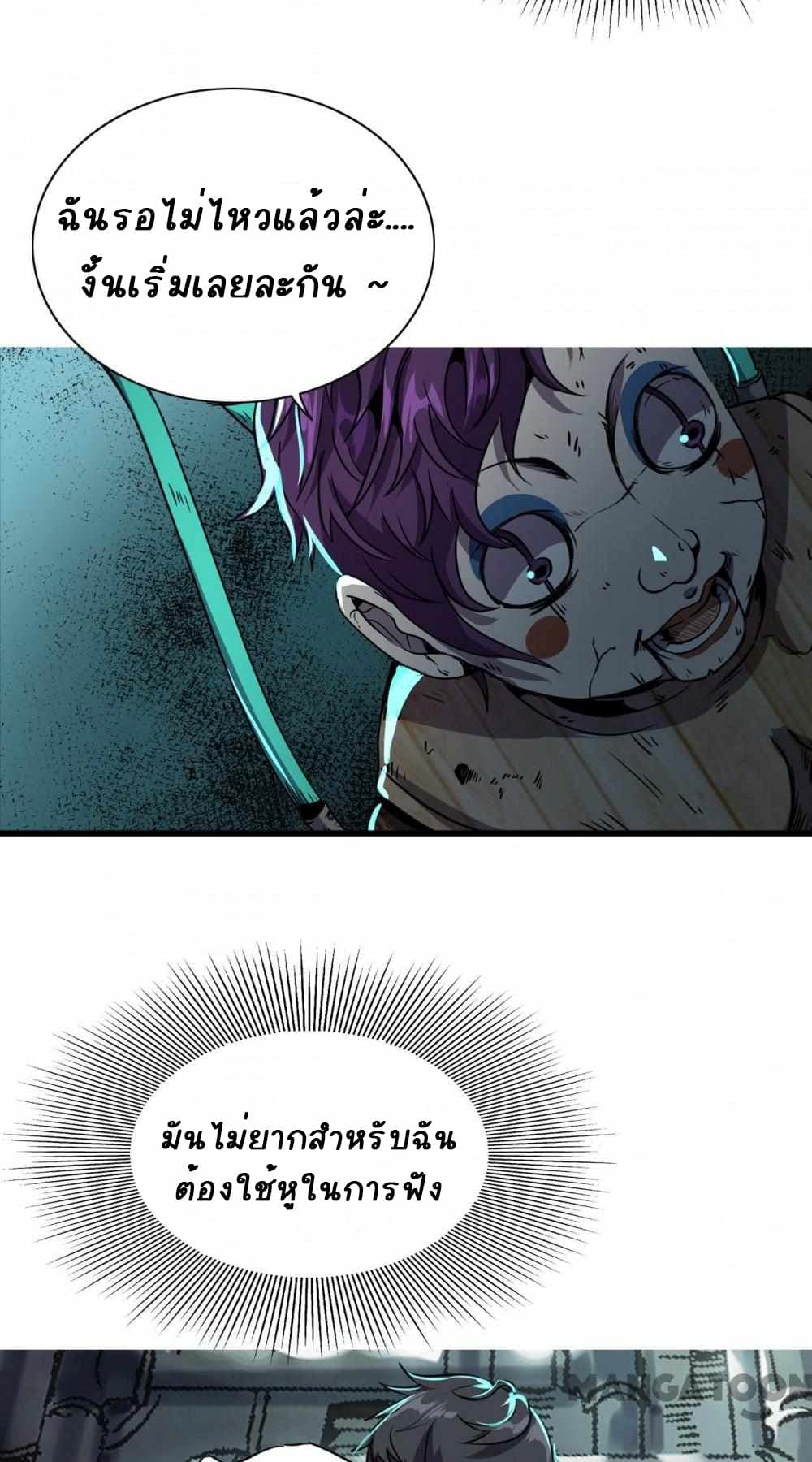 An Adventure in Paradise 4 (25)