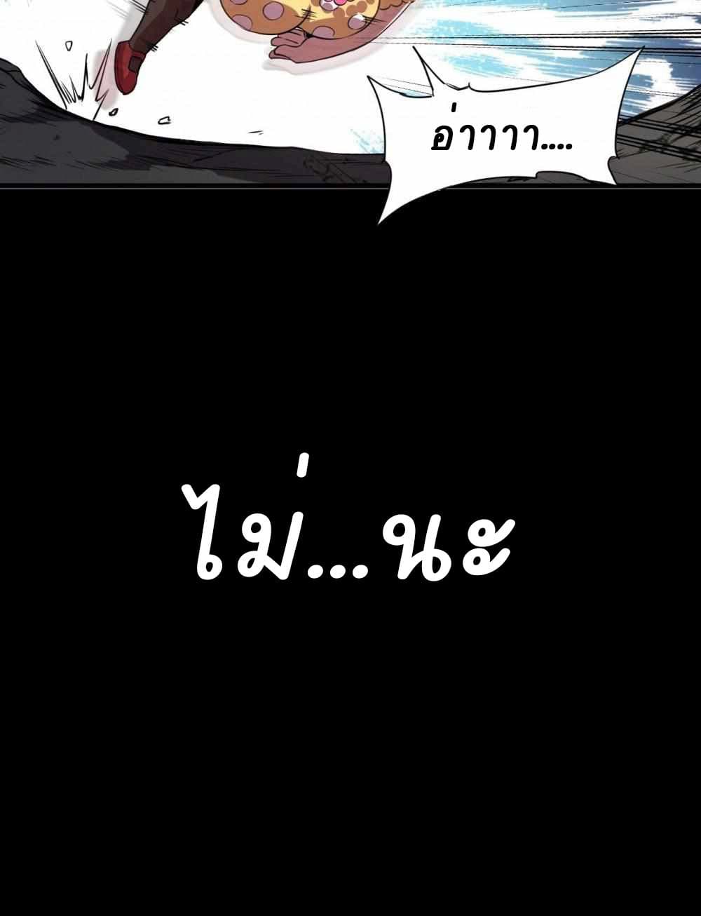 An Adventure in Paradise 4 (39)