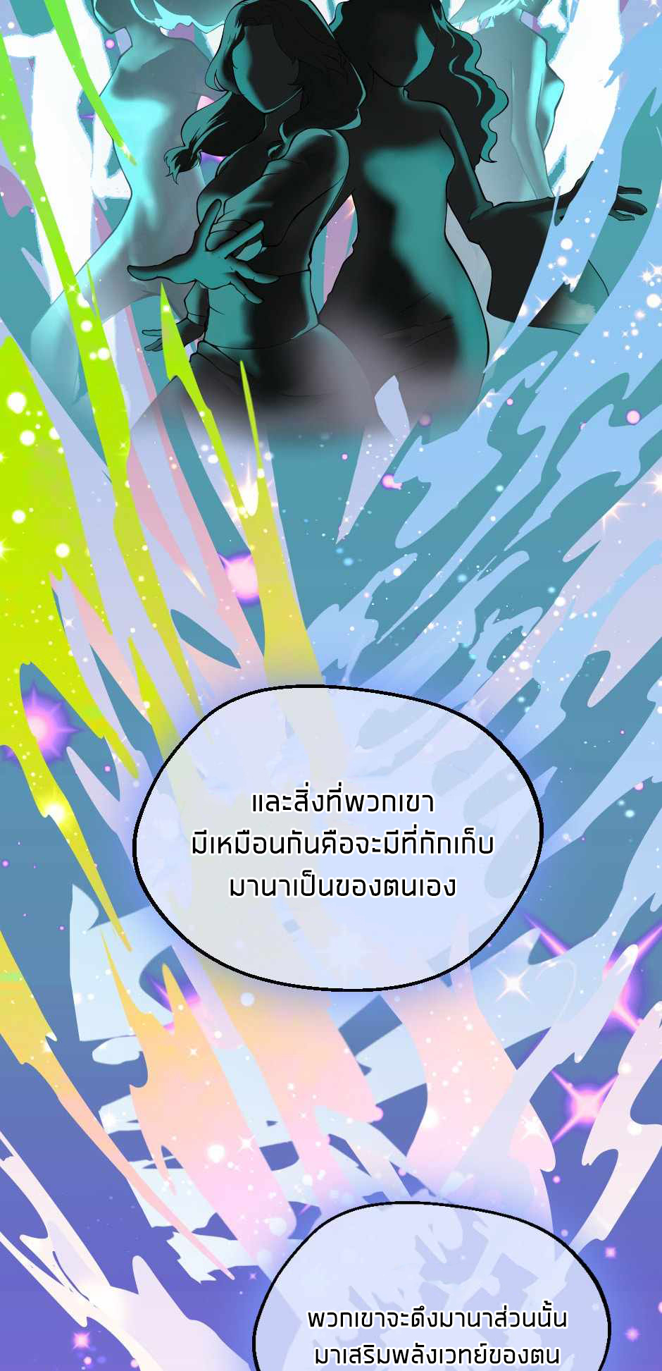 The Beginning After the End 131 (23)