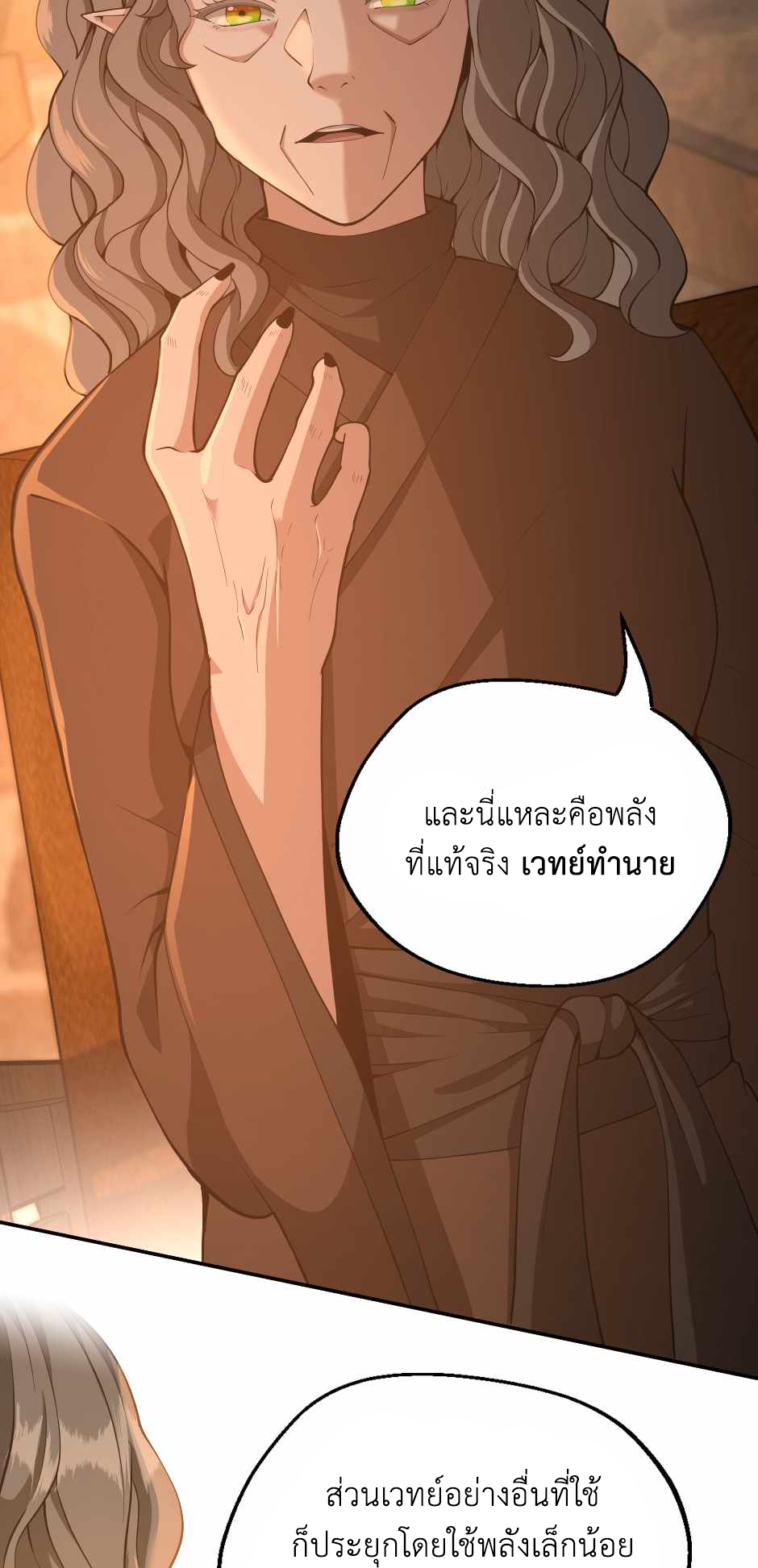 The Beginning After the End 131 (35)