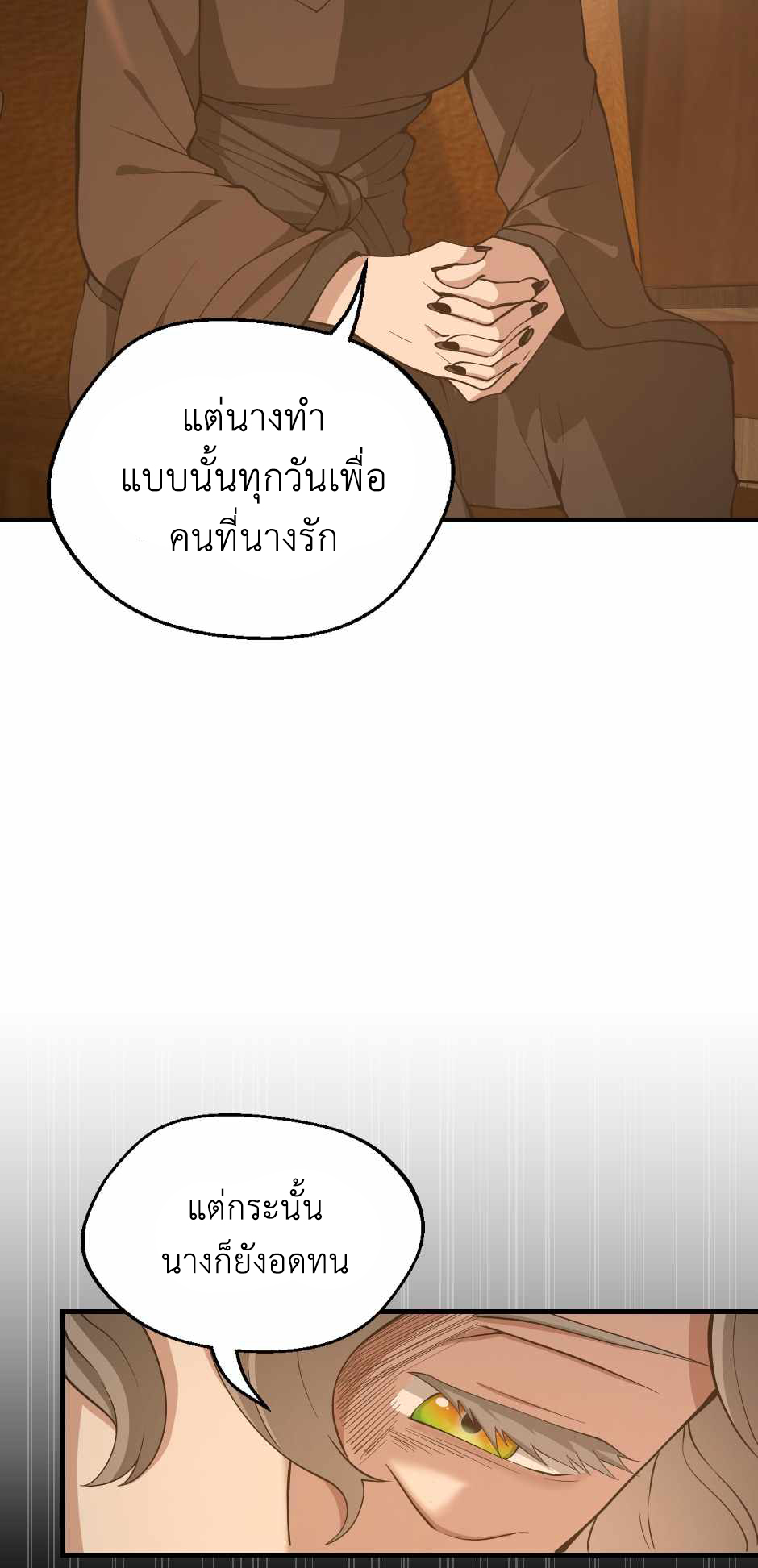 The Beginning After the End 131 (60)