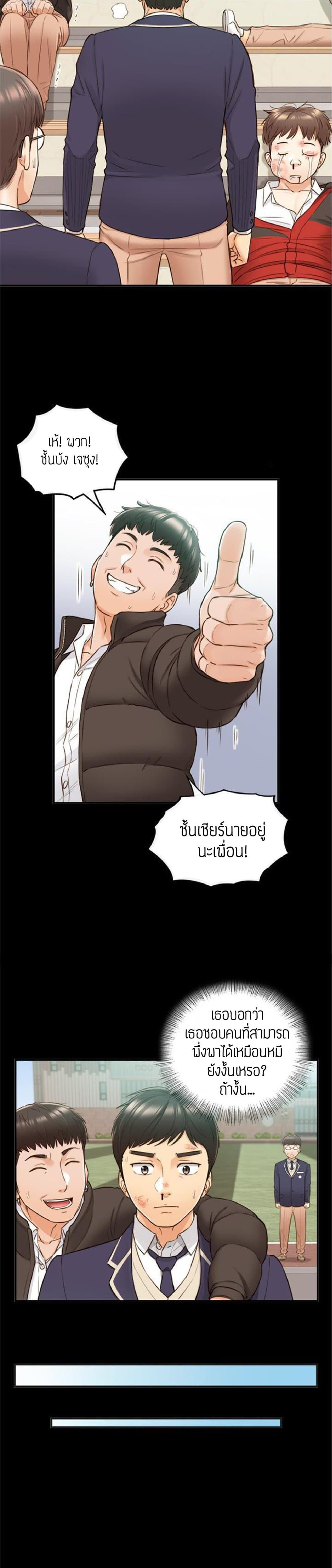 Young Boss 51 (16)