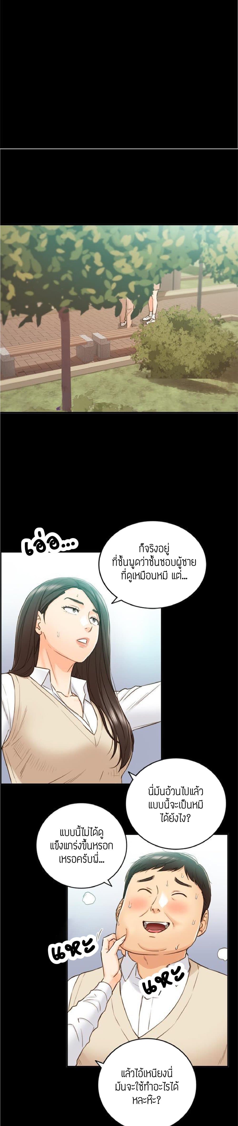 Young Boss 51 (17)