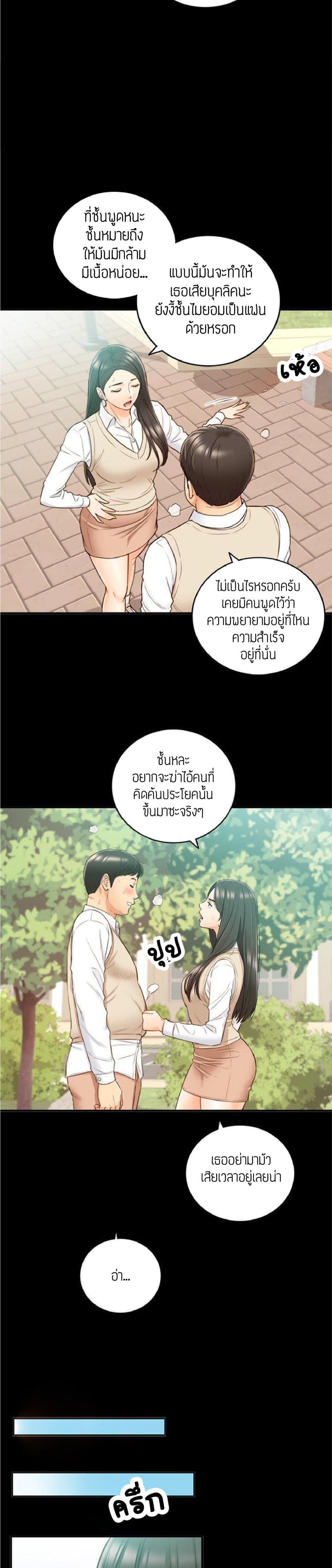 Young Boss 51 (18)